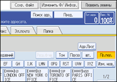 Иллюстрация экрана панели управления