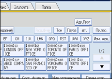 Иллюстрация экрана панели управления