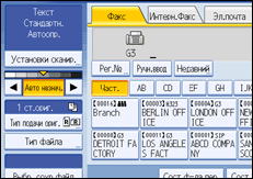 Иллюстрация экрана панели управления