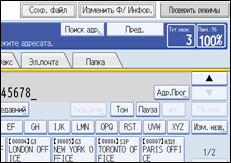 Иллюстрация экрана панели управления