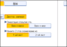 Иллюстрация экрана панели управления
