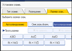 Иллюстрация экрана панели управления