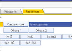 Иллюстрация экрана панели управления