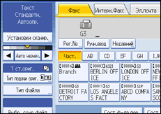 Иллюстрация экрана панели управления