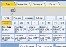 Иллюстрация экрана панели управления