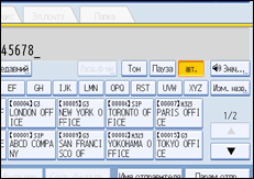 Иллюстрация экрана панели управления