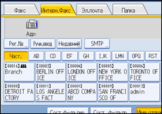 Иллюстрация экрана панели управления