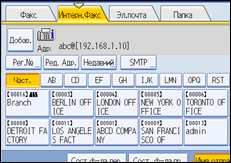 Иллюстрация экрана панели управления