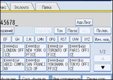Иллюстрация экрана панели управления