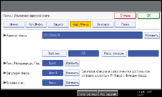 Иллюстрация экрана панели управления