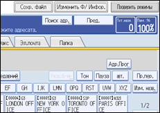 Иллюстрация экрана панели управления