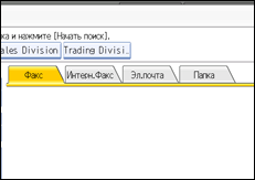 Иллюстрация экрана панели управления