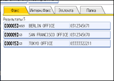Иллюстрация экрана панели управления