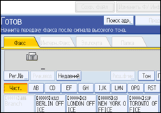 Иллюстрация экрана панели управления