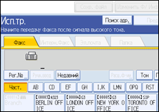 Иллюстрация экрана панели управления
