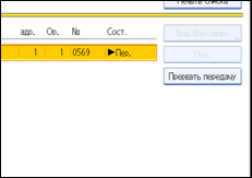 Иллюстрация экрана панели управления