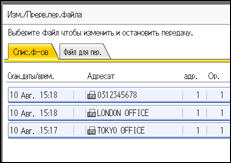Иллюстрация экрана панели управления