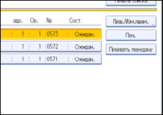 Иллюстрация экрана панели управления