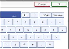 Иллюстрация экрана панели управления
