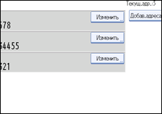 Иллюстрация экрана панели управления