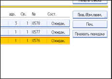 Иллюстрация экрана панели управления