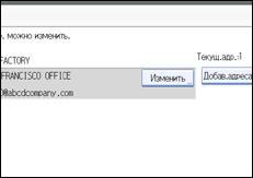 Иллюстрация экрана панели управления