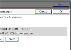Иллюстрация экрана панели управления