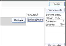 Иллюстрация экрана панели управления