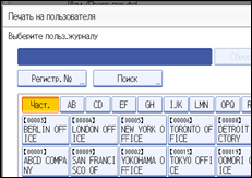 Иллюстрация экрана панели управления