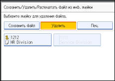 Иллюстрация экрана панели управления