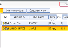Иллюстрация экрана панели управления