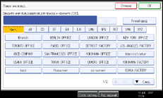 Иллюстрация экрана панели управления