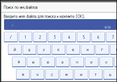 Иллюстрация экрана панели управления