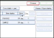 Иллюстрация экрана панели управления