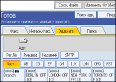 Иллюстрация экрана панели управления