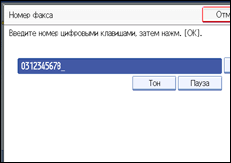 Иллюстрация экрана панели управления