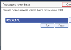 Иллюстрация экрана панели управления