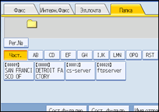Иллюстрация экрана панели управления