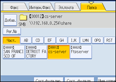 Иллюстрация экрана панели управления