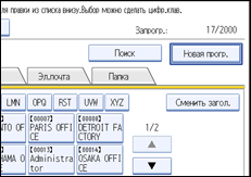 Иллюстрация экрана панели управления