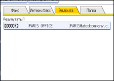 Иллюстрация экрана панели управления