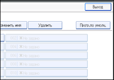 Иллюстрация экрана панели управления