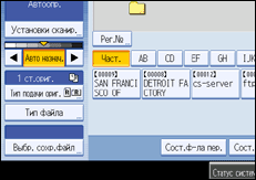 Иллюстрация экрана панели управления