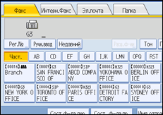 Иллюстрация экрана панели управления