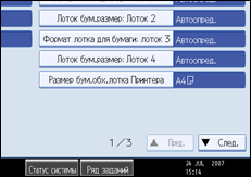 ����������� ������ ������� ������