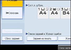 ����������� ������ ������� ������