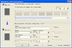 ����������� ������ ��������