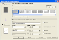 ����������� ������ ��������