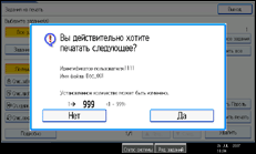 ����������� ������ ������� ������