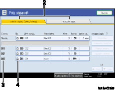 ����������� ������ ������� ������ � ���������������� ��������